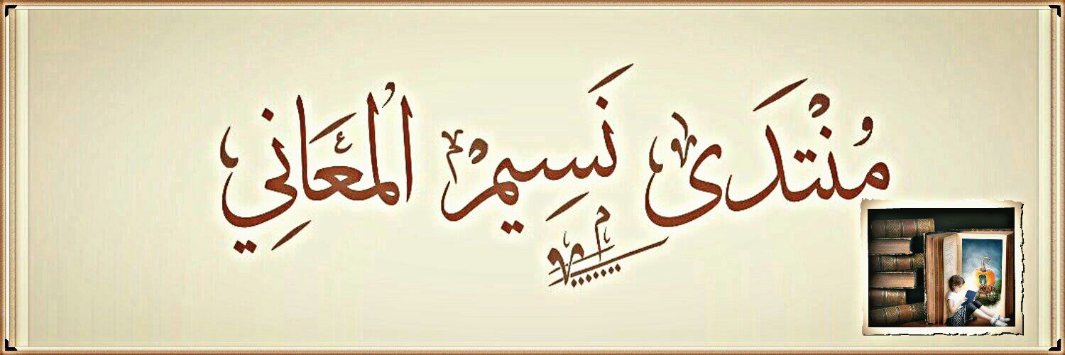 NaseemAlmaani's profile banner image