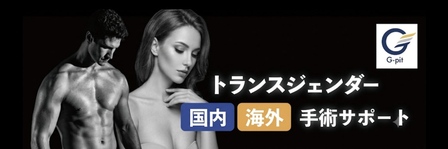 Gpitcom's profile banner image