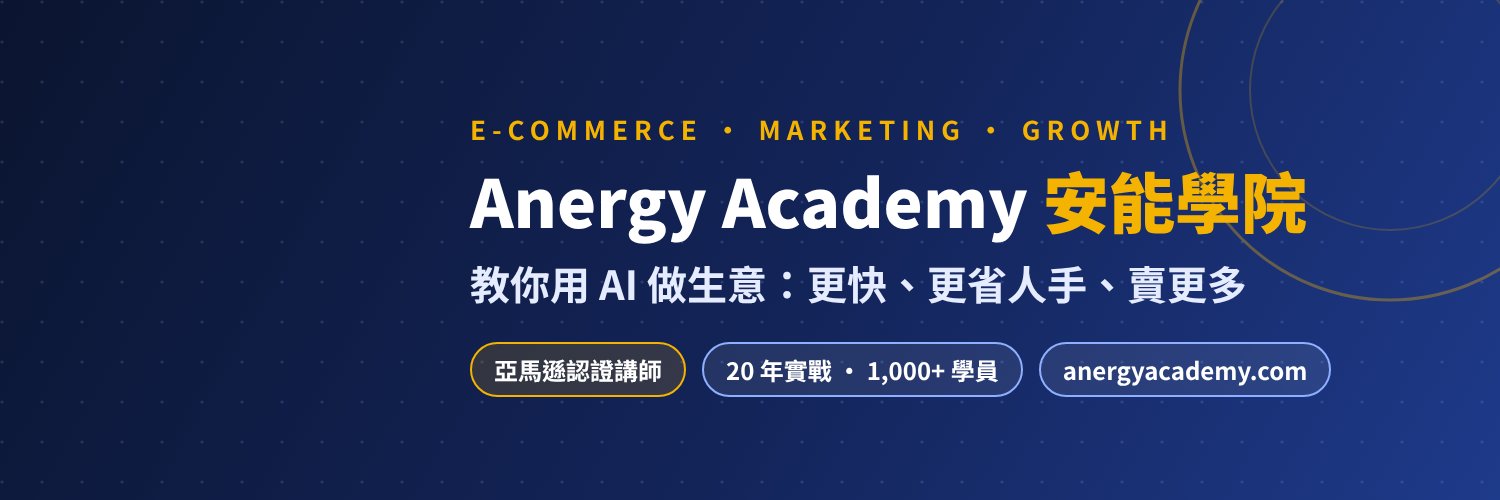 anergyedu's profile banner image