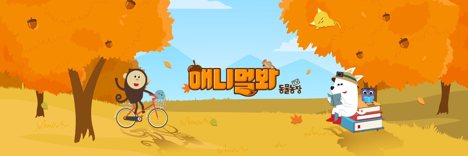 sbsyang's profile banner image