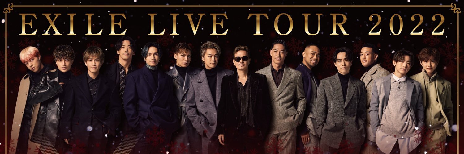 EXILE_JSB_PRIDE's profile banner image