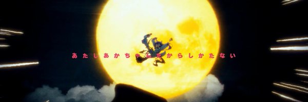 ponchi_pop Profile Banner
