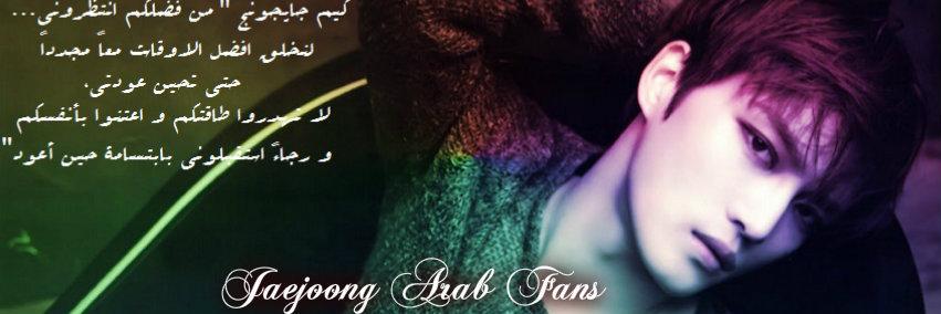 JaejoongArabFan's profile banner image