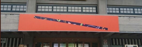 428neko396's profile banner image