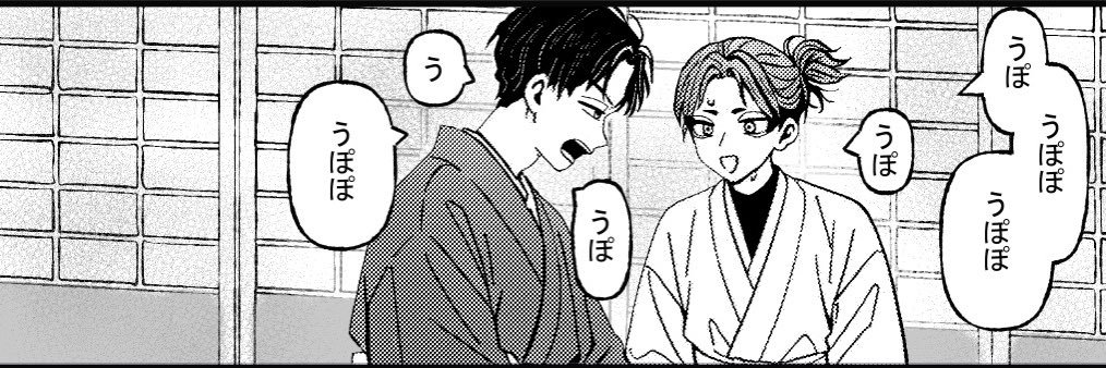 あなざ banner