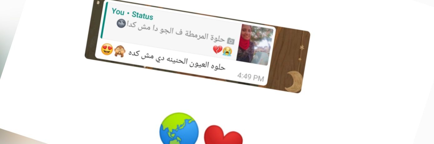 Enas78080913's profile banner image