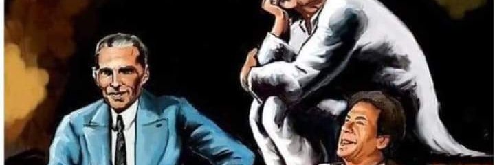 Umarrrathore's profile banner image