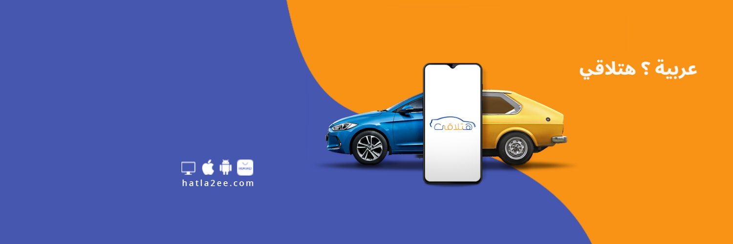hatla2ee's profile banner image