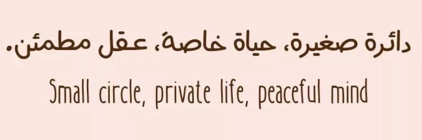 حَـالِّــم 🥂 banner