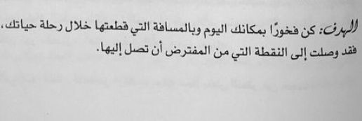 أَثْرا banner