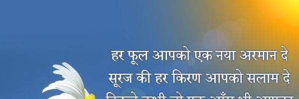 Harshit_770's profile banner image