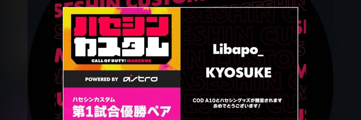 KYOSUKE__0909's profile banner image