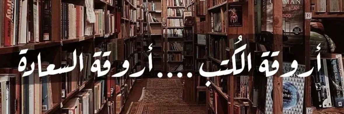 readbook01's profile banner image