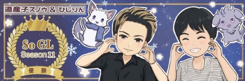 tinytinyboys's profile banner image