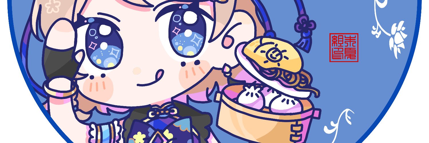 八十一 banner