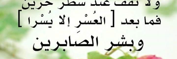 Badi3a12's profile banner image