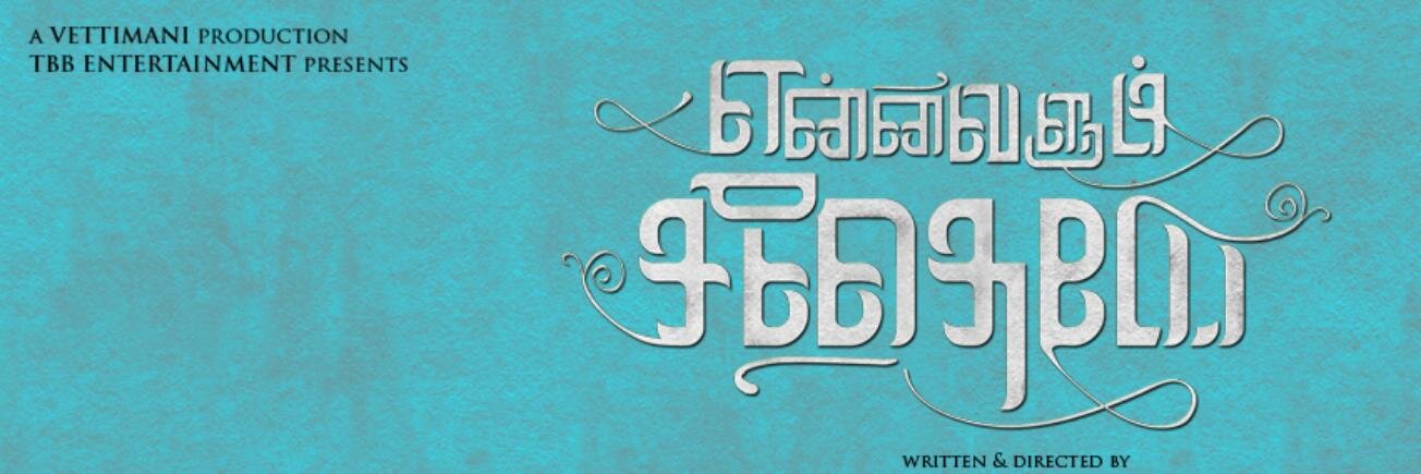Sampath1986's profile banner image