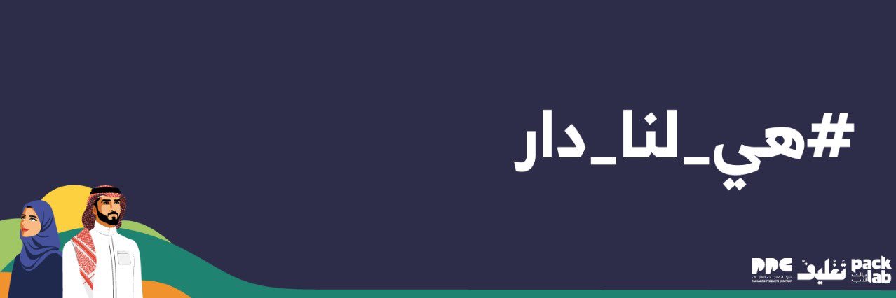 ppcksa's profile banner image
