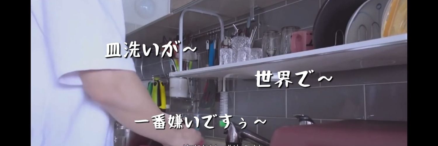 exokiyoko's profile banner image