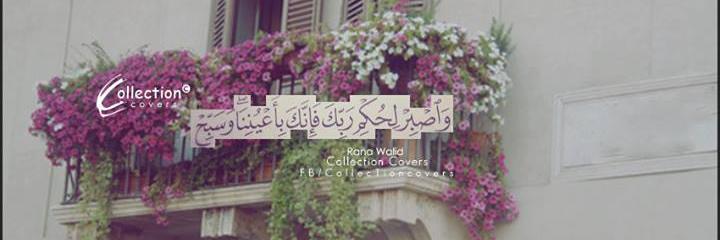 Mahmoud90Azem's profile banner image