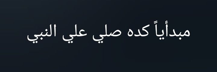 mohamed3akar's profile banner image