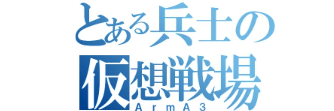 Ren_M4A1's profile banner image