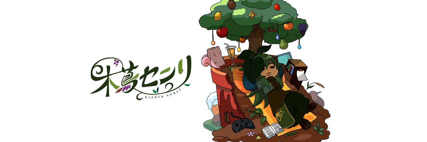 木蔦センリ(senri) banner