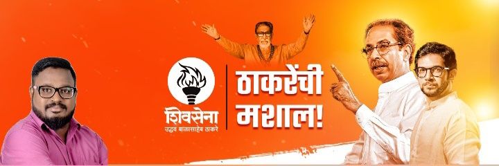 swapnilnavale21's profile banner image