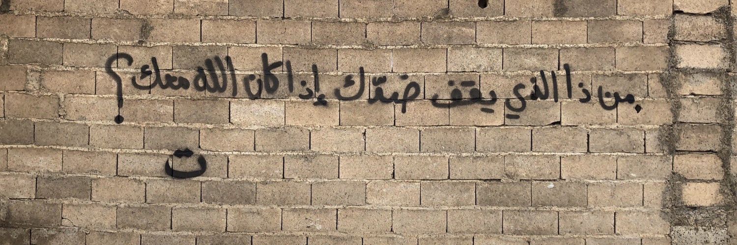 Merna12761796's profile banner image