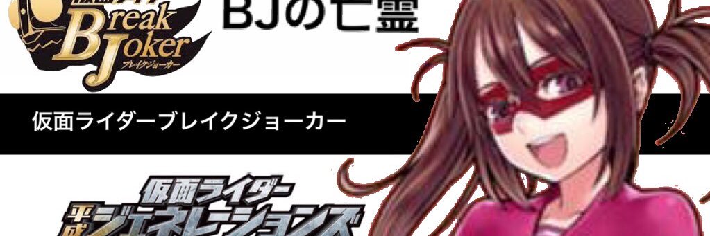 BJ3Wk's profile banner image
