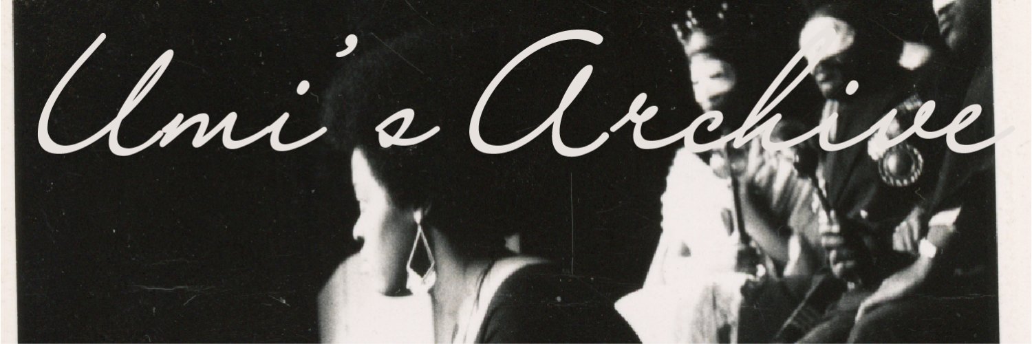 wutang may be 4 da kids but Allah is for ERRYbody banner