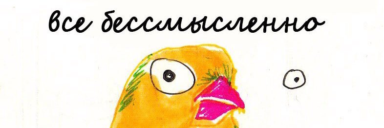Dayechka🐥 banner