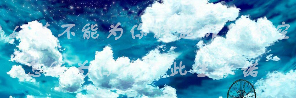 weal0616's profile banner image