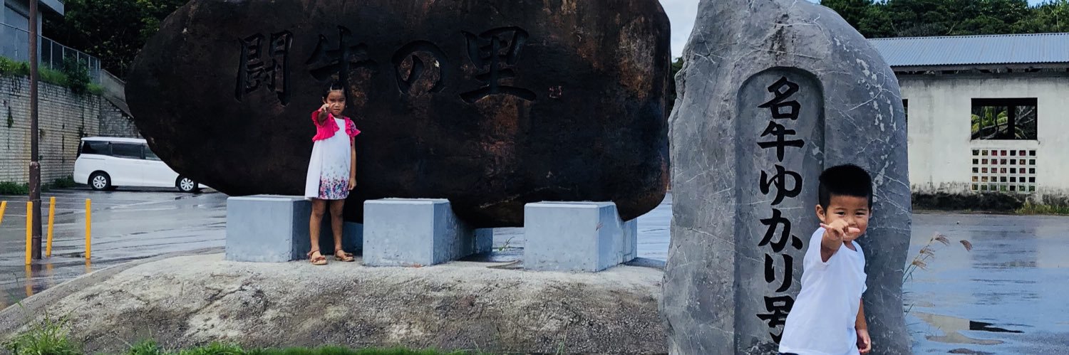AkaneMaetoku's profile banner image