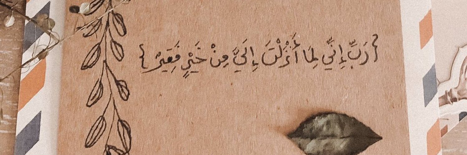auood14's profile banner image
