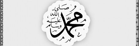 emanhelal888's profile banner image