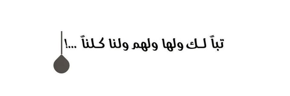 binmousa92's profile banner image
