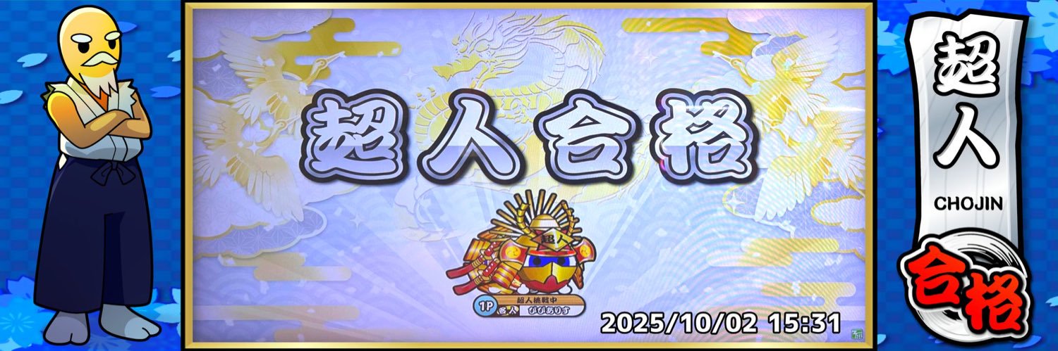 viviarisu's profile banner image