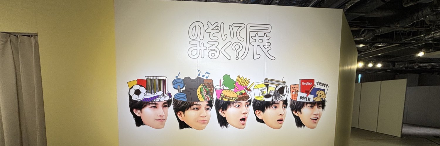 Natu_0529's profile banner image