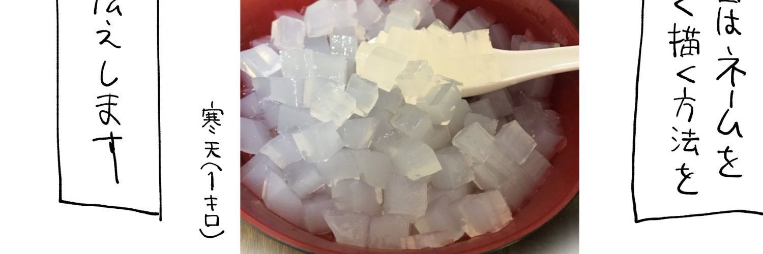 一億年惑星 （3巻） banner