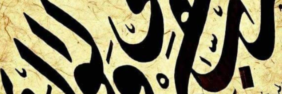 70Elham57's profile banner image