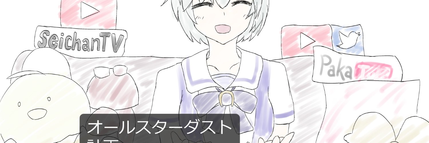 Lafale / らふある banner