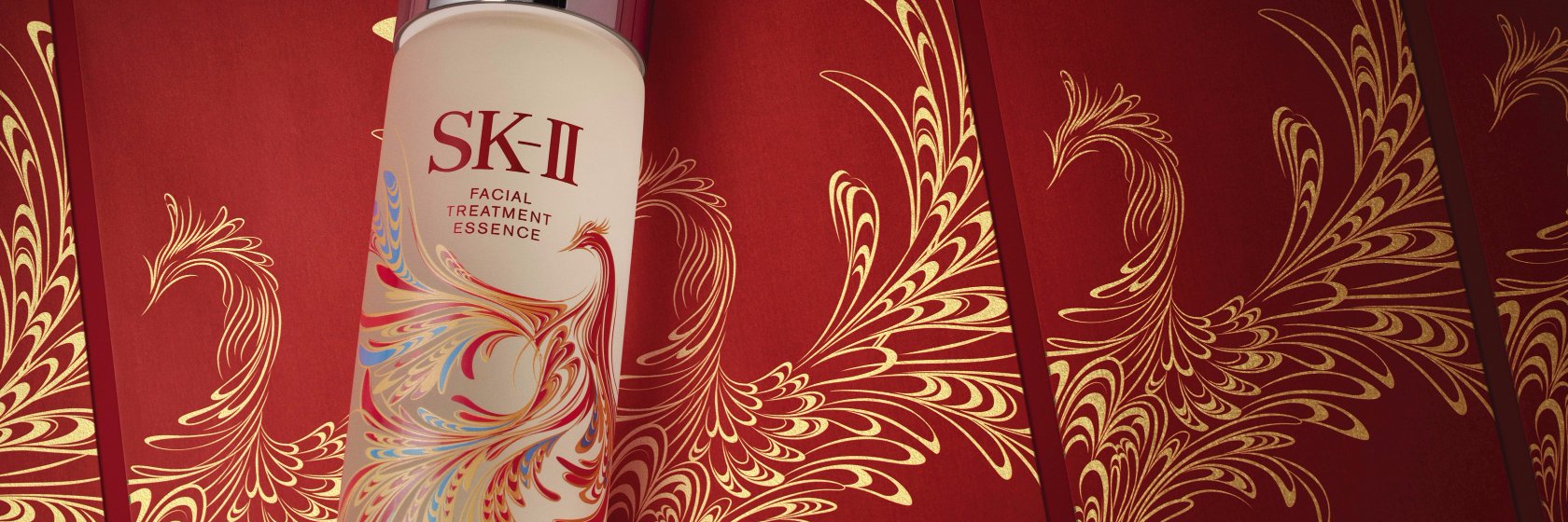 SK-II banner