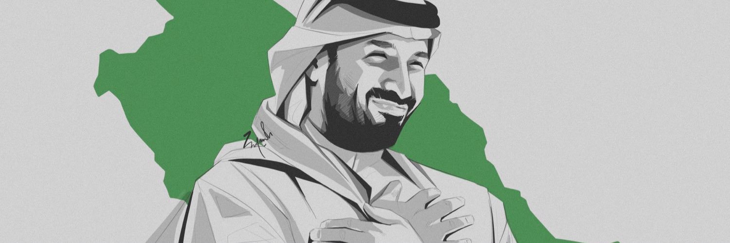 خالد السيحاني banner