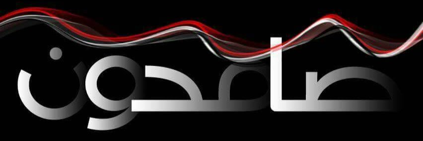 waseemJahaf's profile banner image