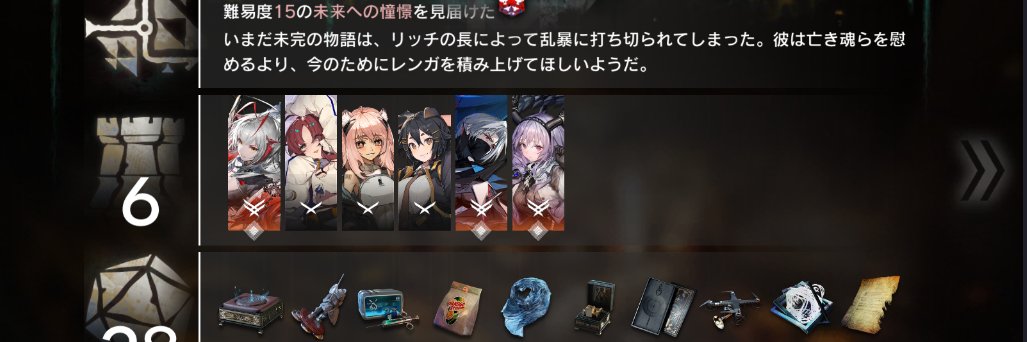 フィーラ他色々 banner