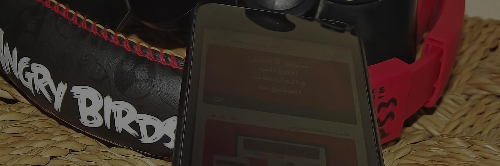 Hmar1web's profile banner image