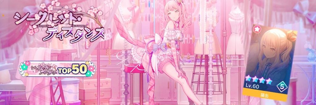 猫缶 banner