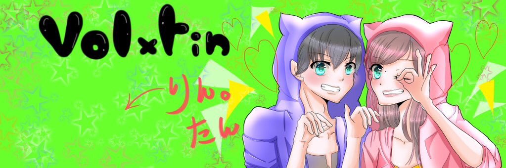 rin_werewolf's profile banner image