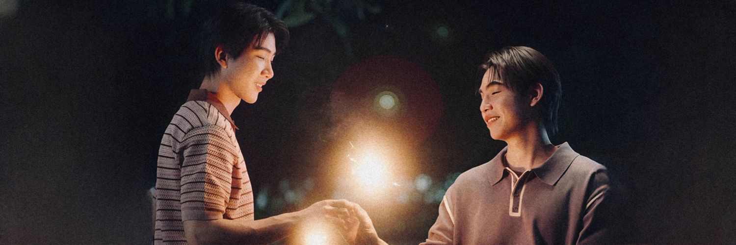 pancansada | au no fix banner